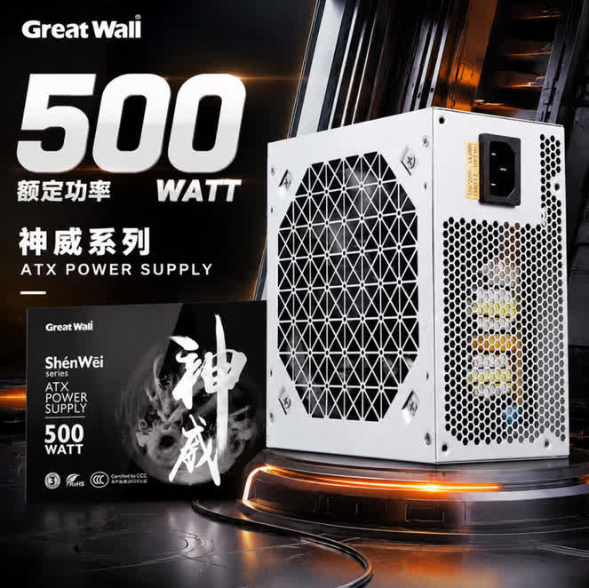 长城（GreatWall）GW-6000SW额定500W台式机电源